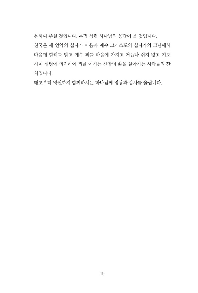 20페이지