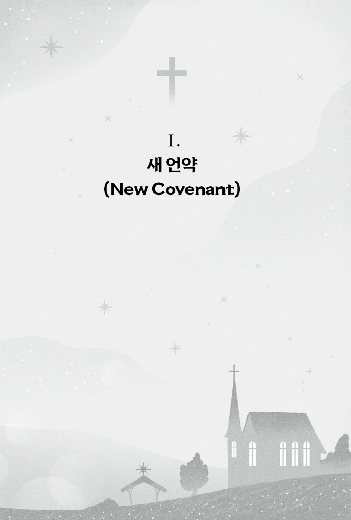 21페이지