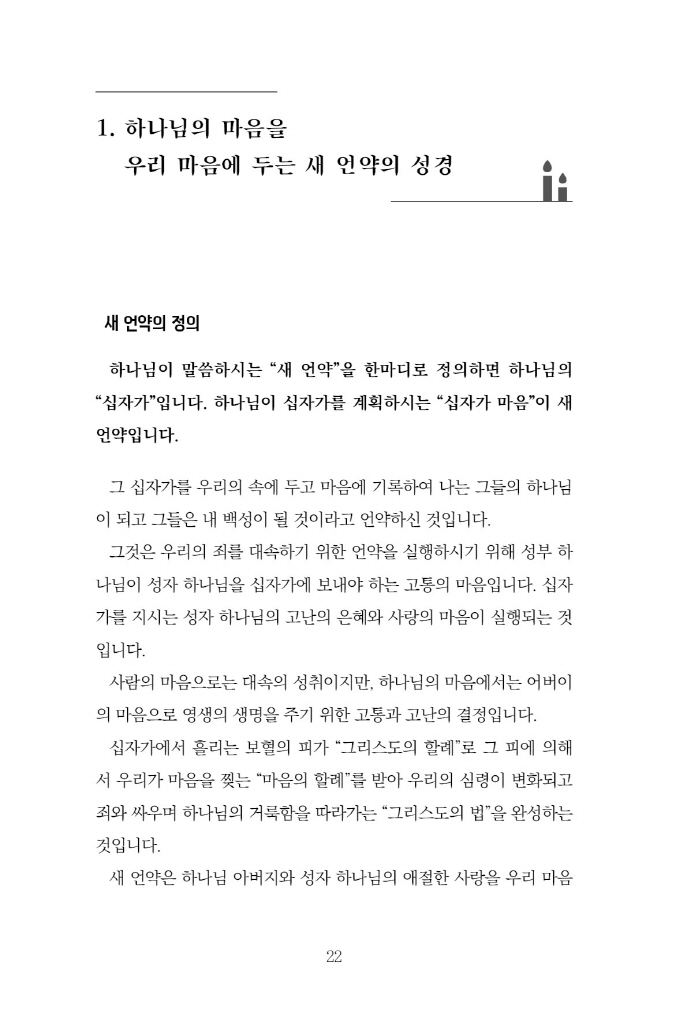 23페이지