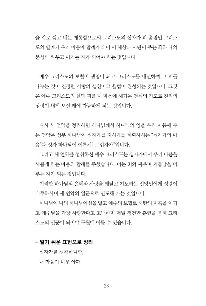 24페이지
