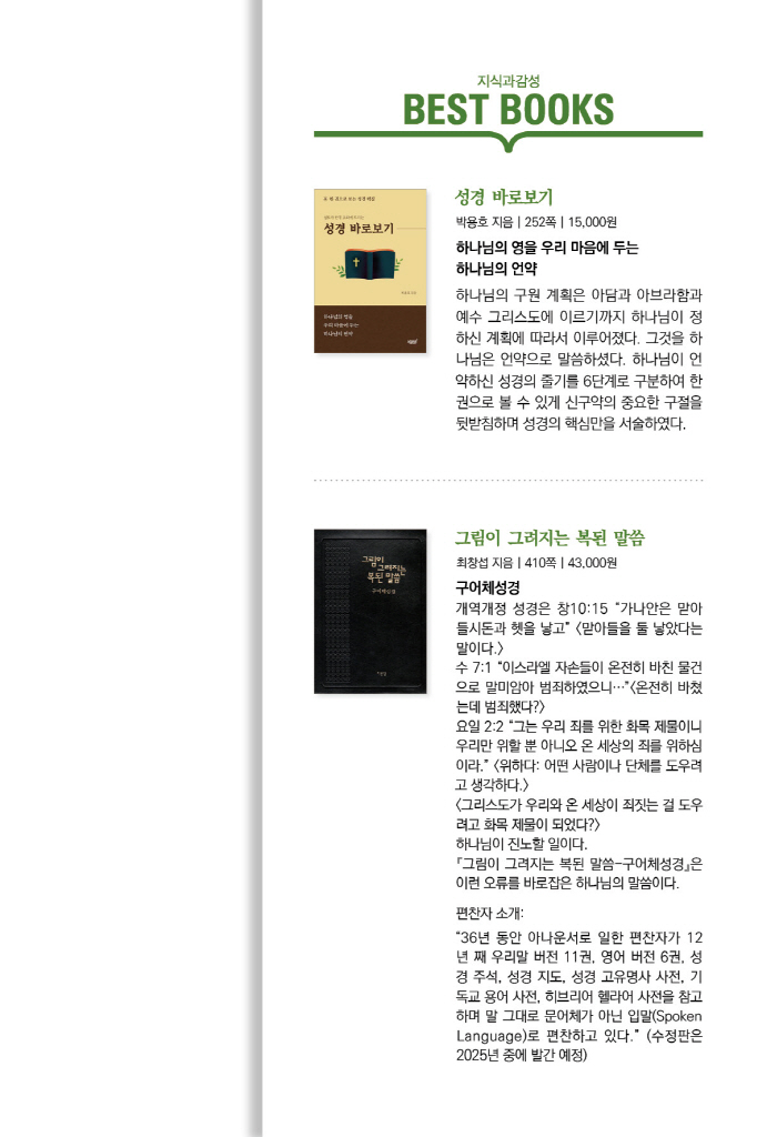 26페이지