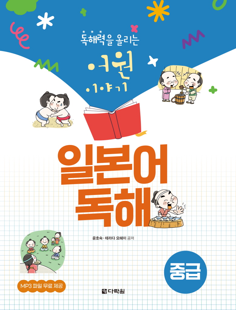 미리보기 표지