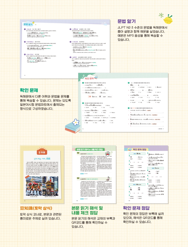 2페이지