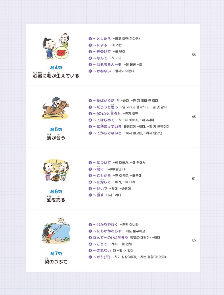 4페이지