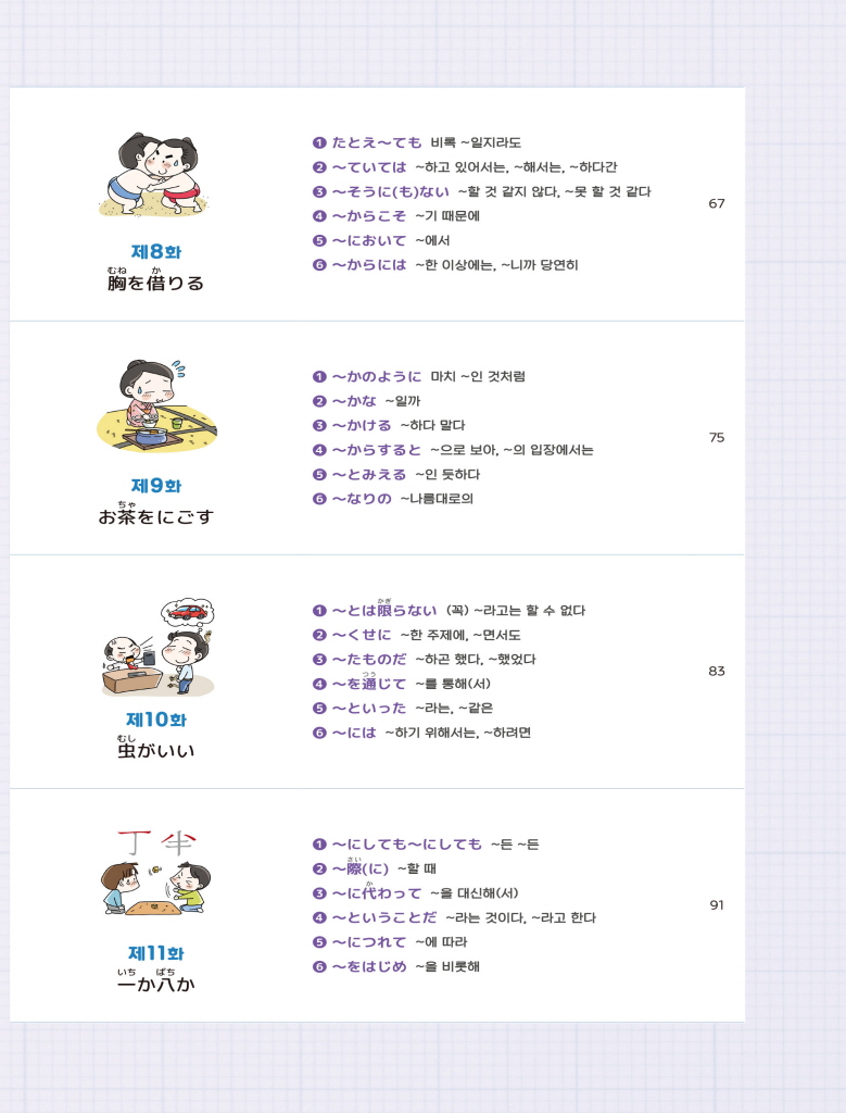5페이지