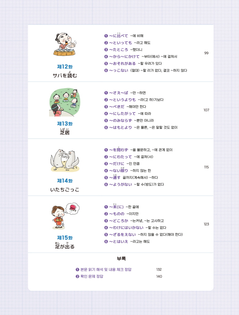 6페이지
