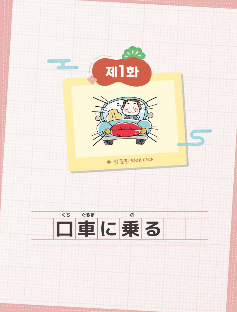 8페이지