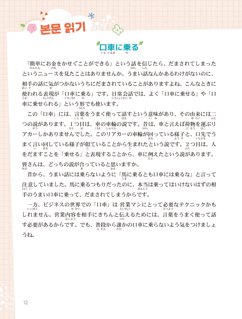 9페이지