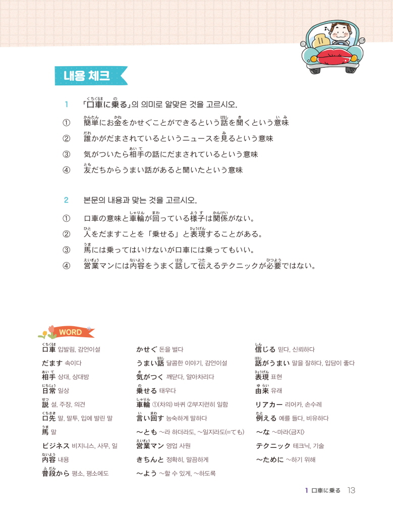 10페이지