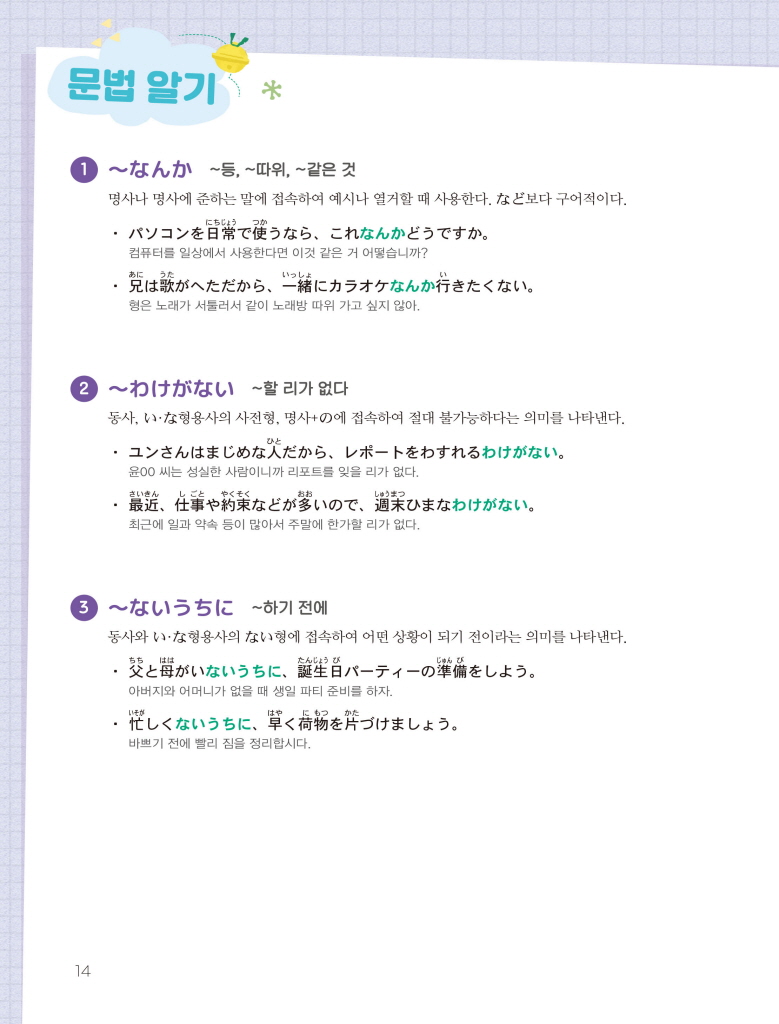11페이지