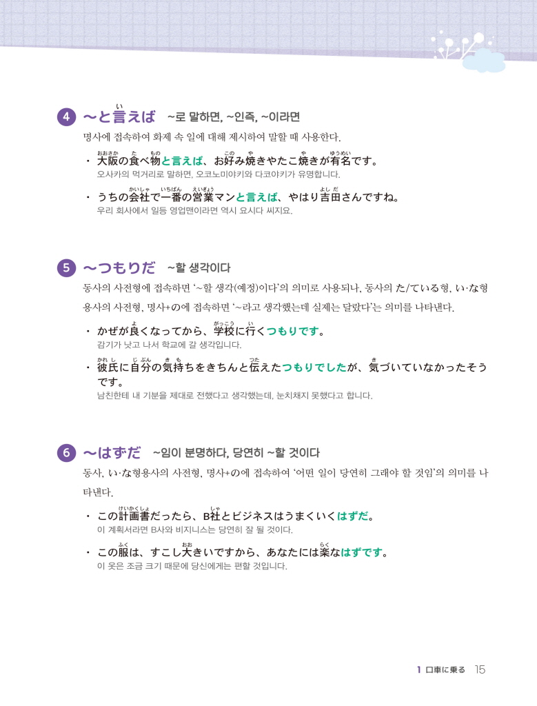 12페이지
