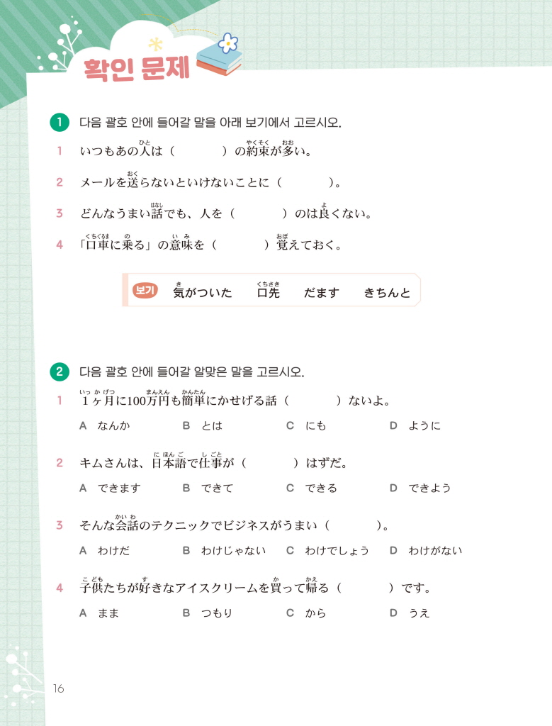 13페이지