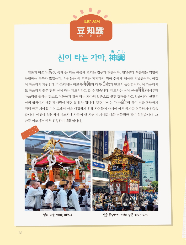 15페이지