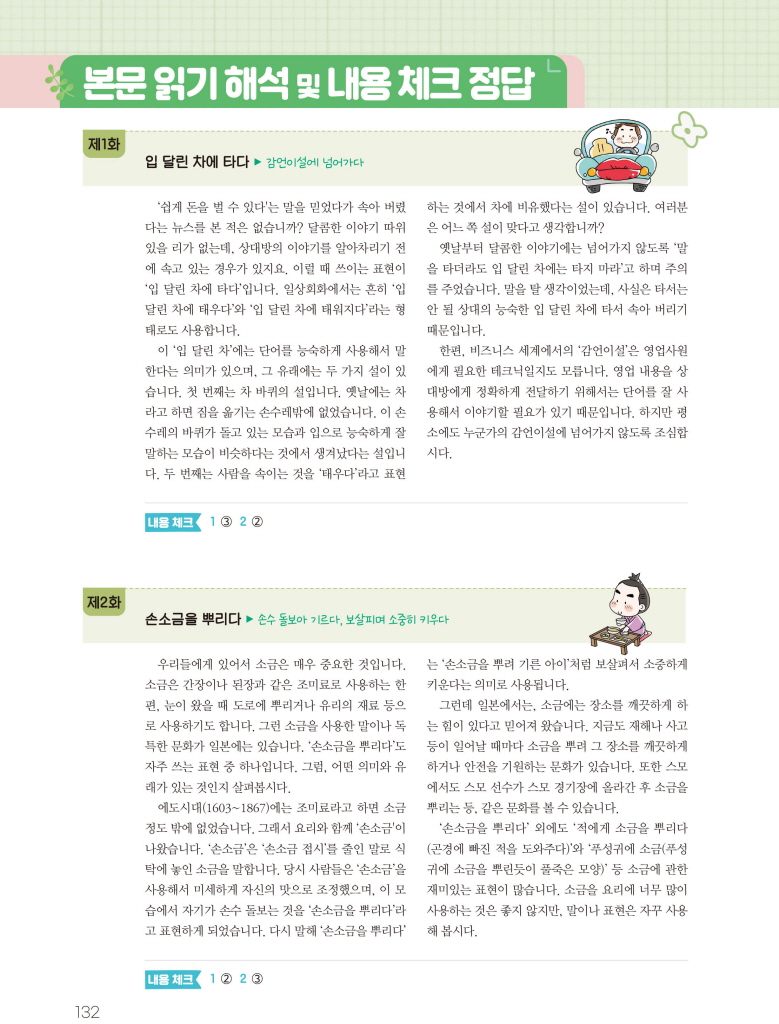 17페이지