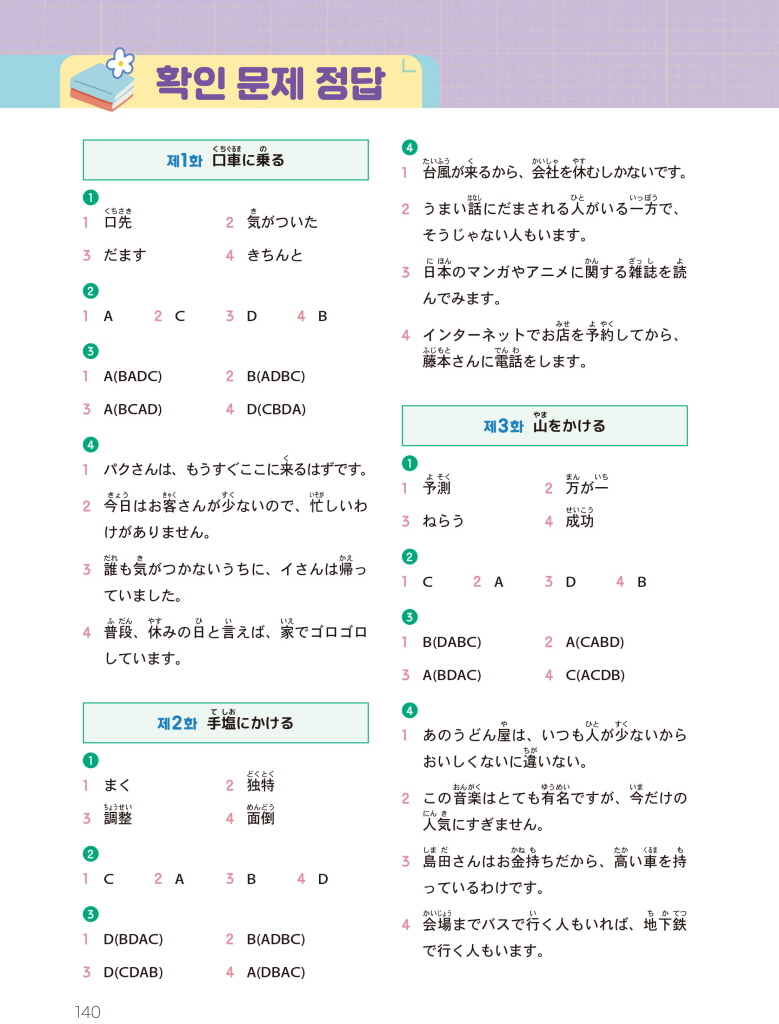 18페이지