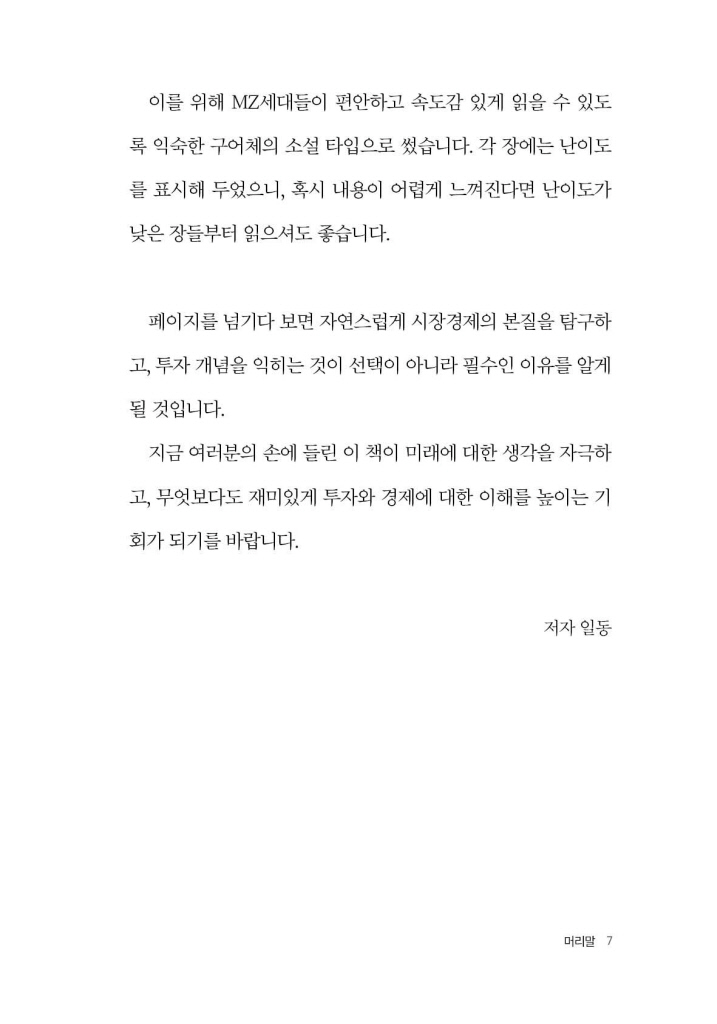 6페이지