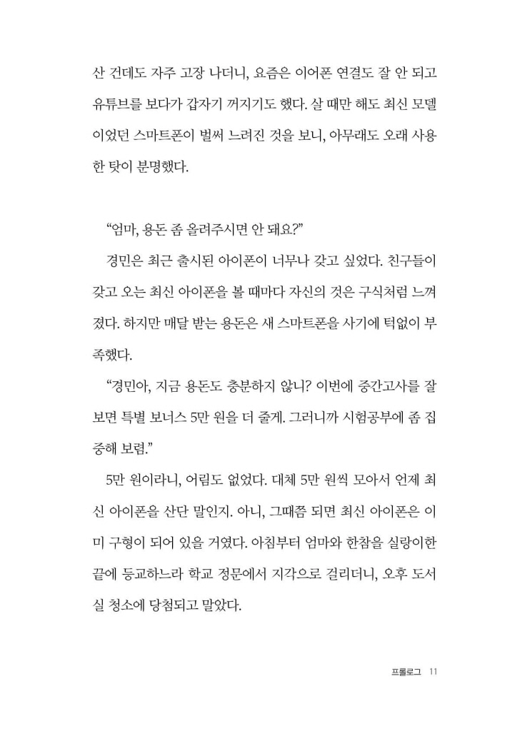 10페이지