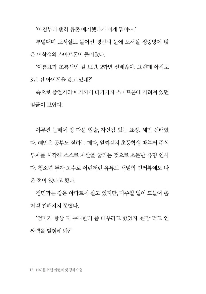 11페이지