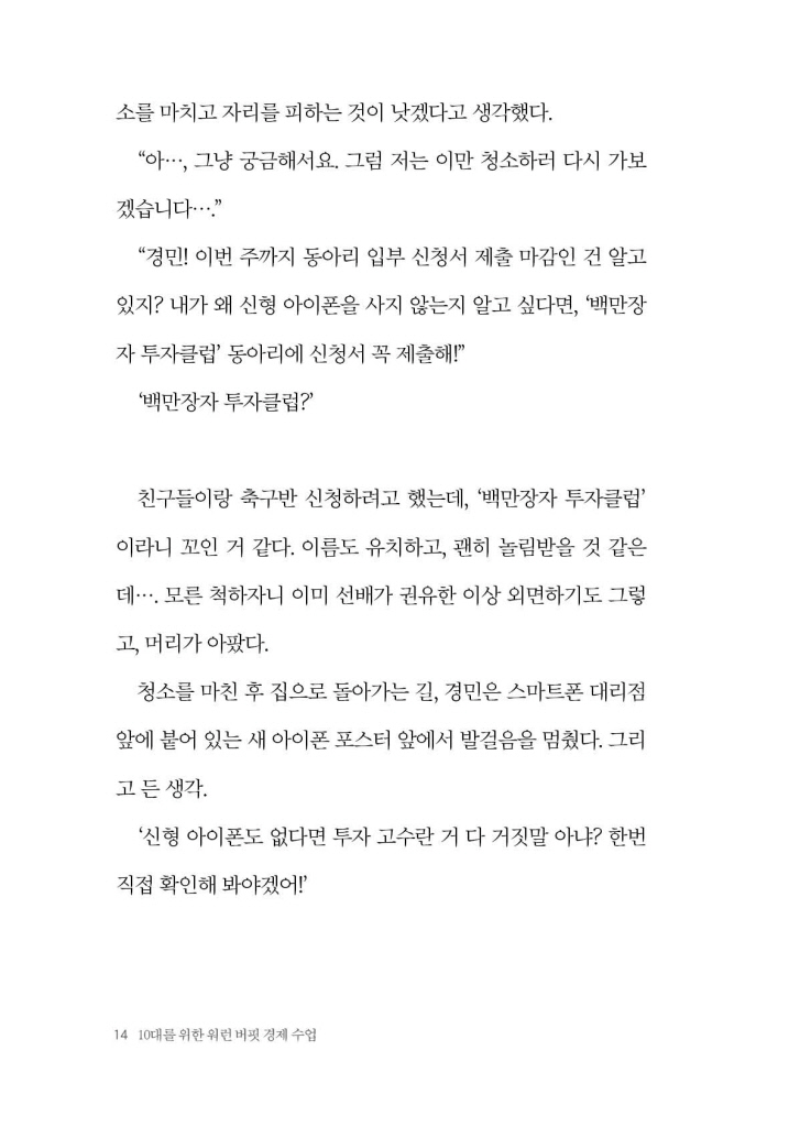 13페이지