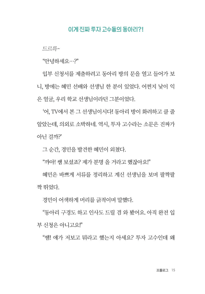 14페이지