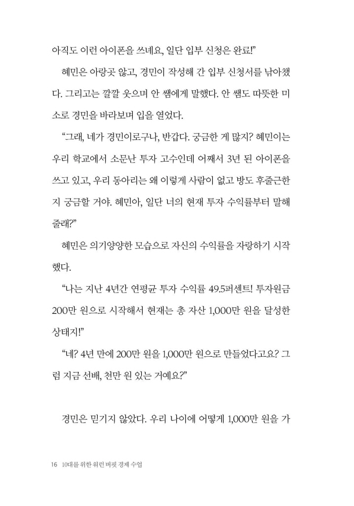 15페이지