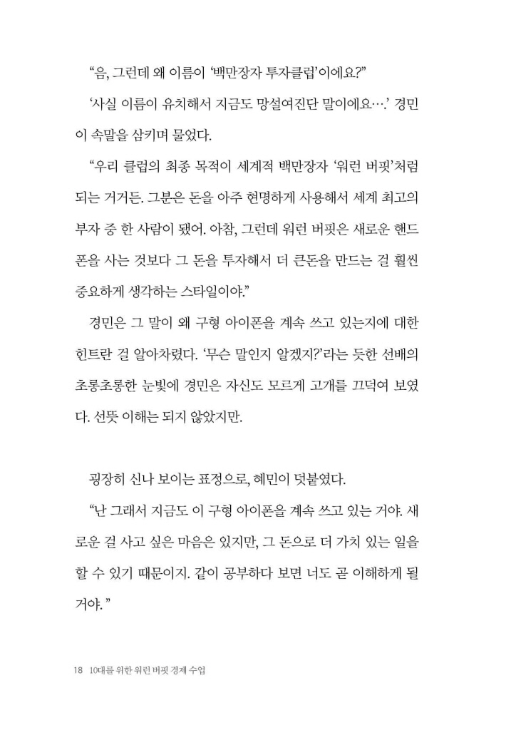 17페이지