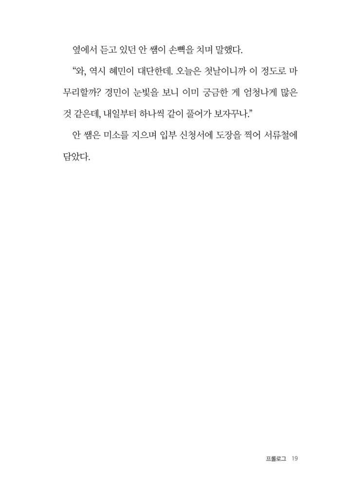18페이지