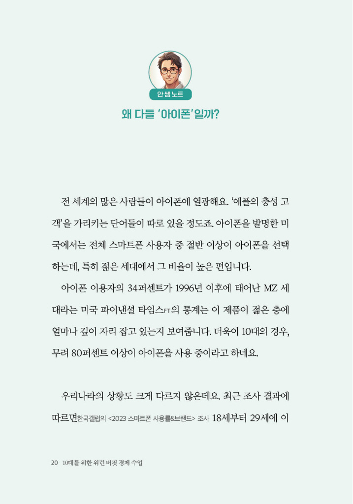 19페이지