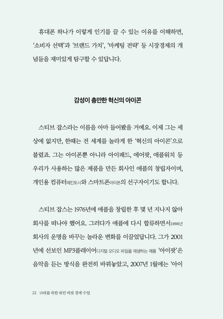 21페이지