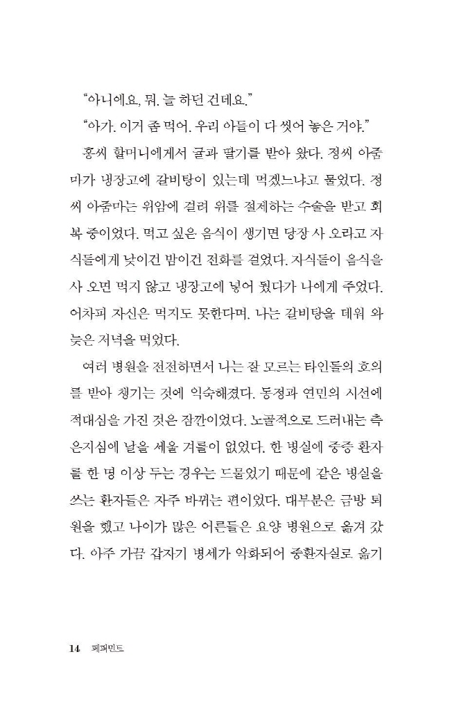 13페이지