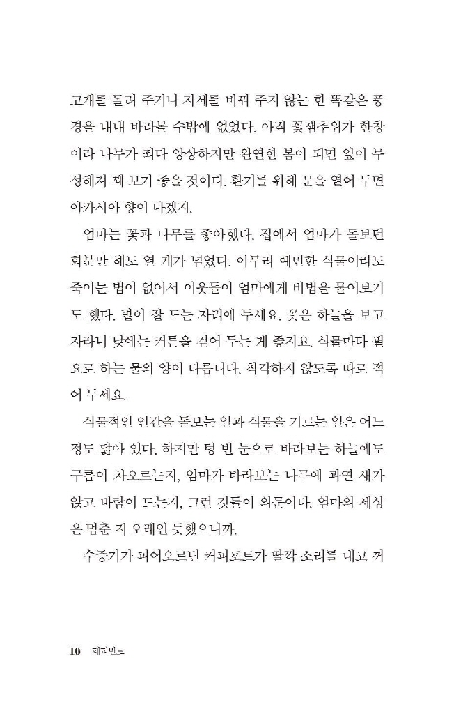 9페이지