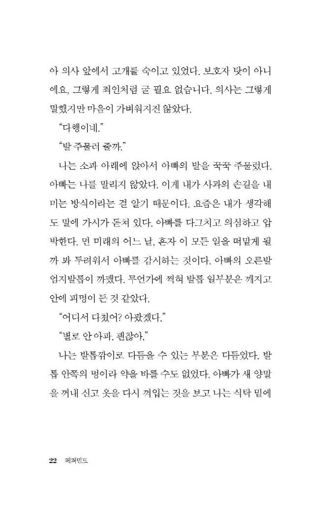 21페이지