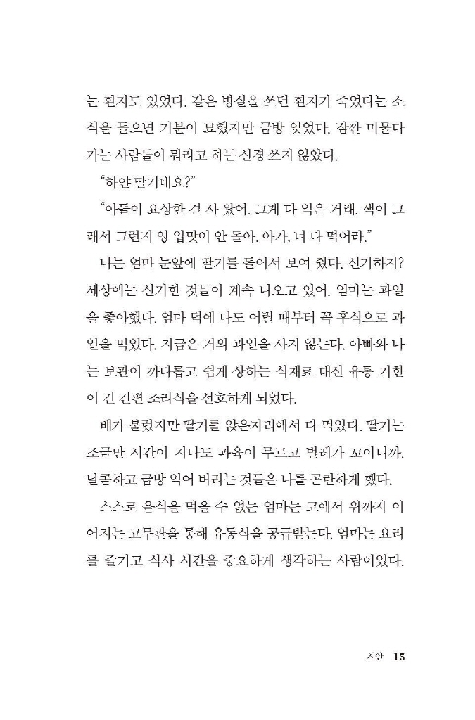 14페이지