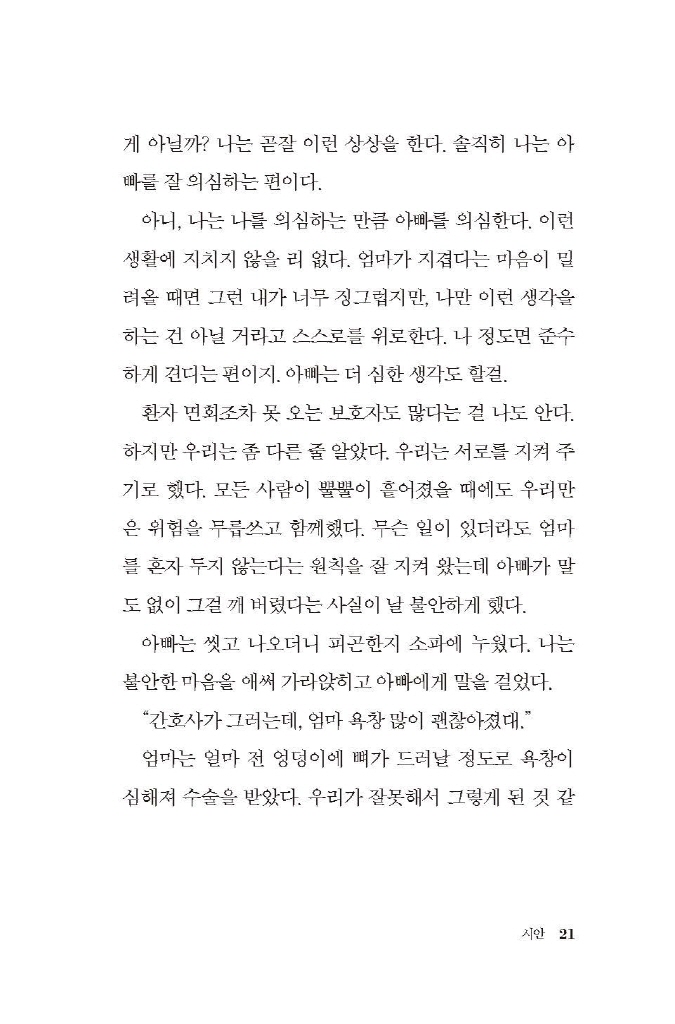 20페이지