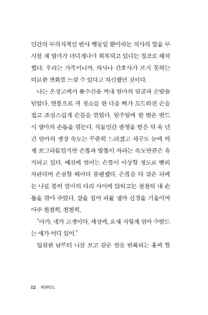 11페이지