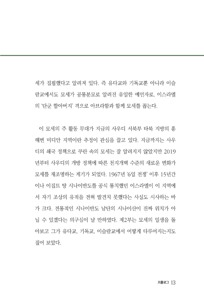 14페이지