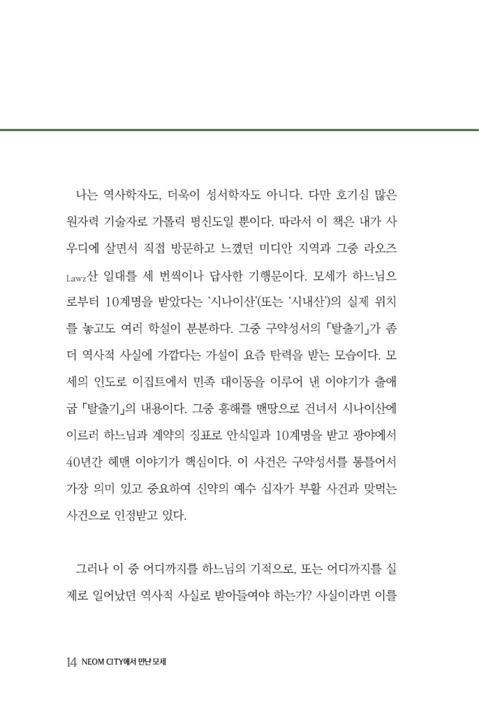 15페이지