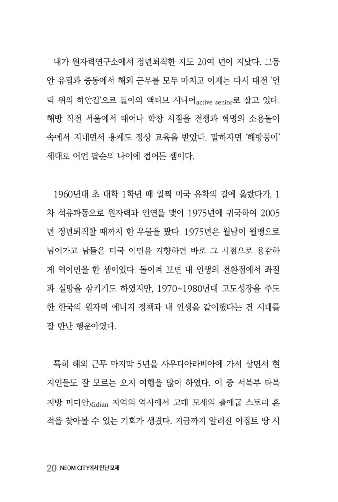 21페이지