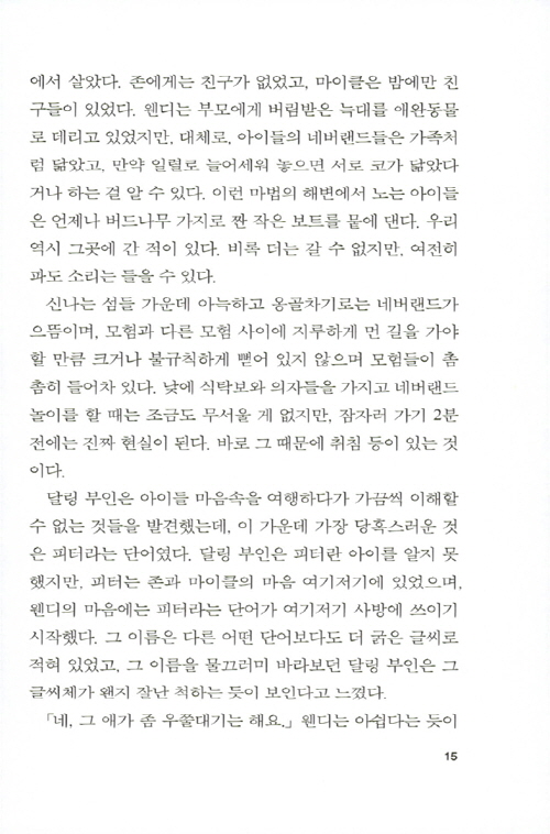 14페이지