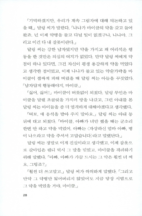 27페이지