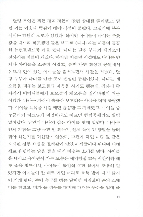 10페이지
