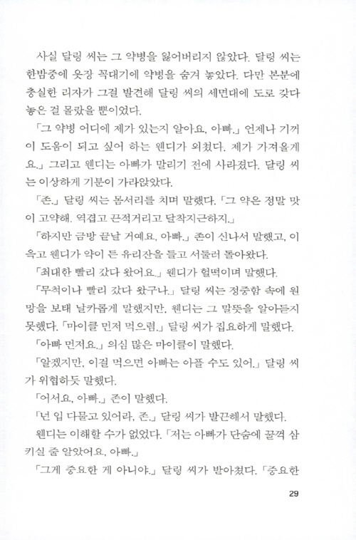28페이지