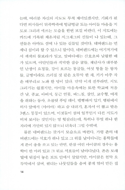 13페이지