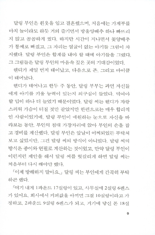 8페이지