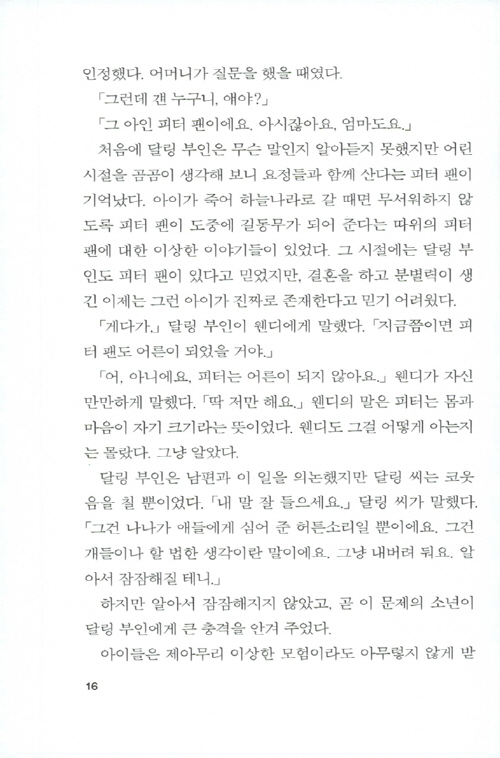 15페이지