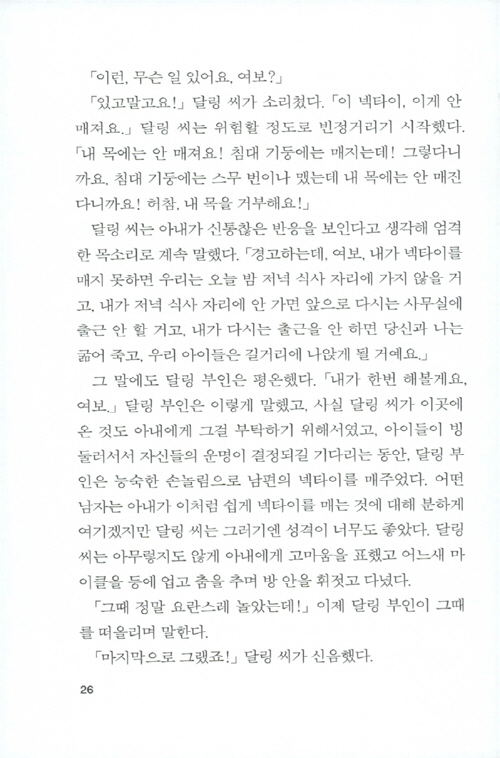 25페이지