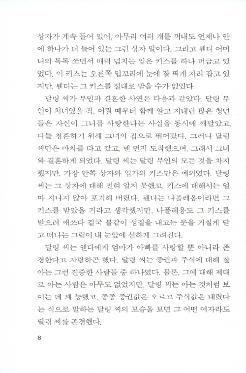 7페이지