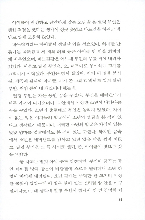 18페이지