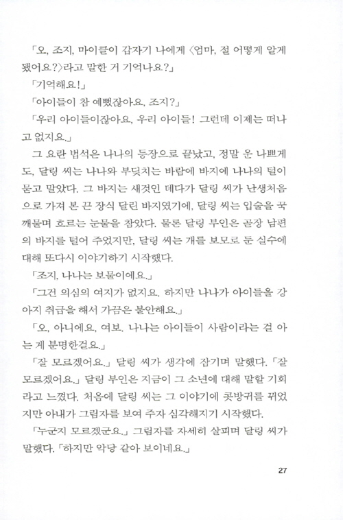 26페이지