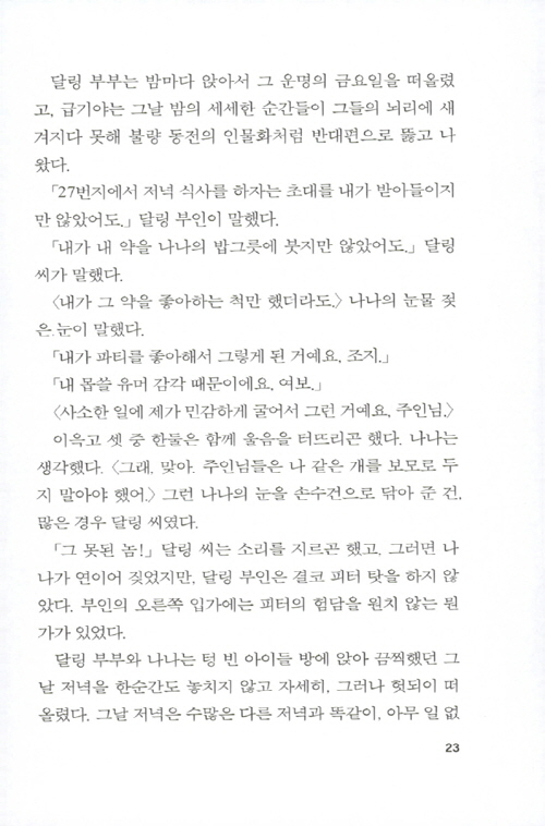 22페이지